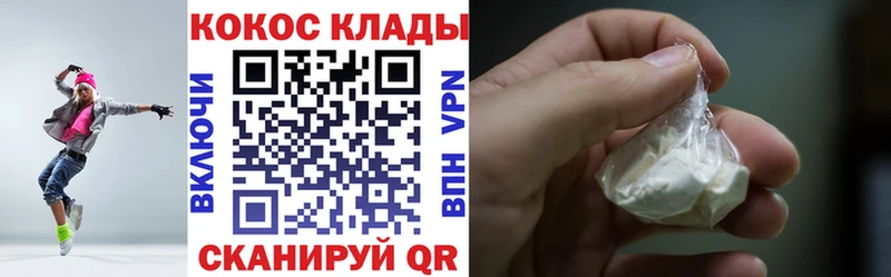 Купить наркотик аптеки Чита КОКАИН  СОЛЬ  Марихуана  МЕФ 