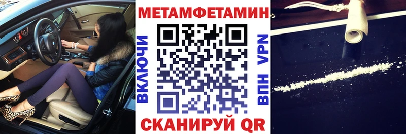 наркота  Чита  Амфетамин VHQ 