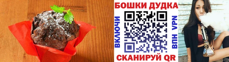 Печенье с ТГК конопля  где купить наркотик  Чита 