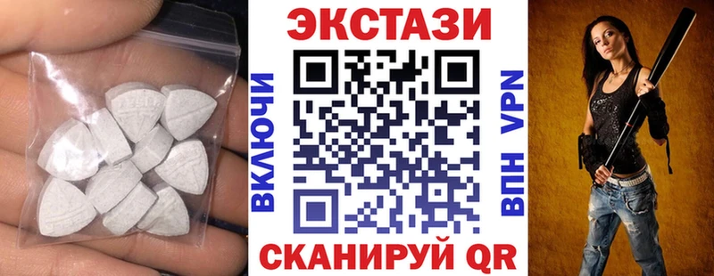 Экстази круглые  гидра   Чита 