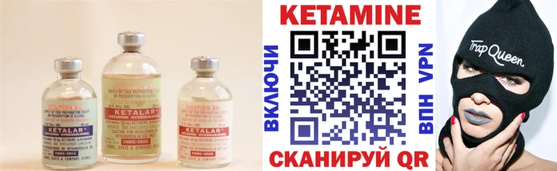 КЕТАМИН ketamine  Чита 