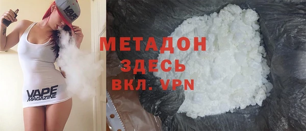 кокаин премиум Волоколамск