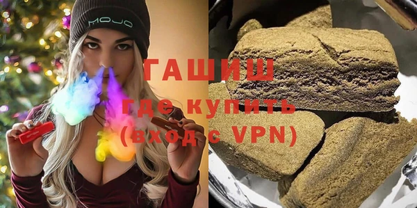 кокаин премиум Волоколамск