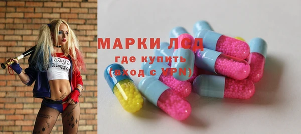 Альфа ПВП Волосово
