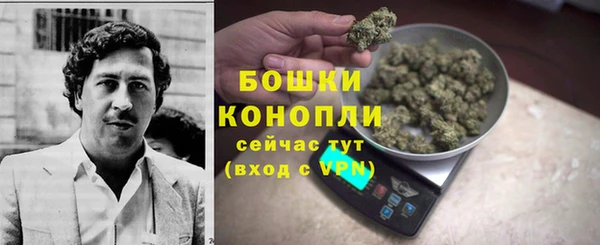 амфетамин Володарск