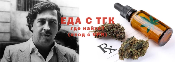 Альфа ПВП Волосово