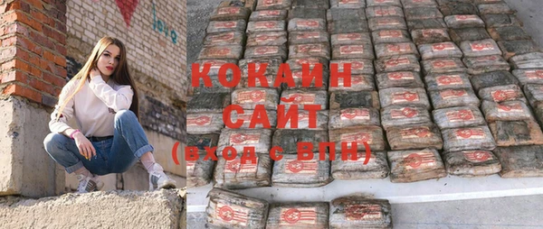 Альфа ПВП Волосово