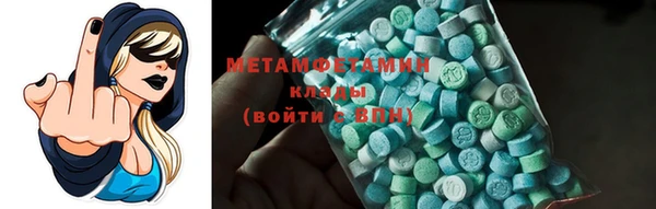 Альфа ПВП Волосово