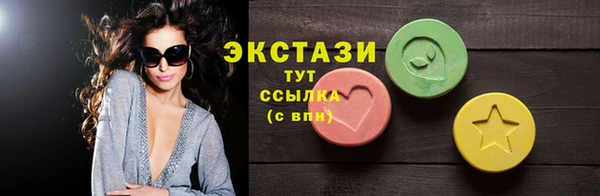 кокаин премиум Волоколамск