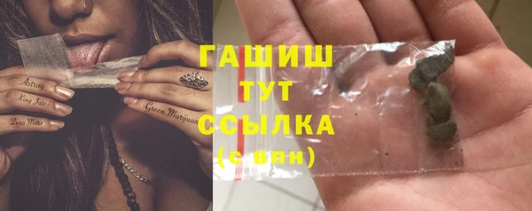 кокаин премиум Волоколамск