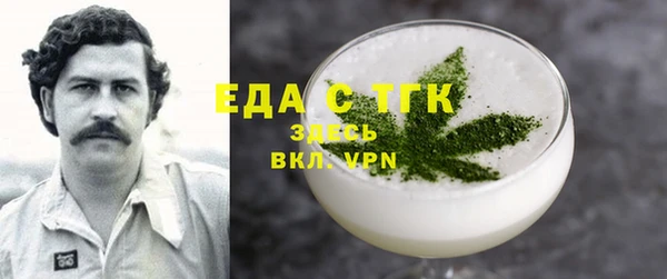 кокаин премиум Волоколамск