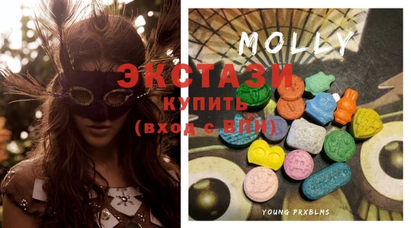 кокаин премиум Волоколамск