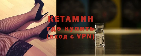 кокаин премиум Волоколамск