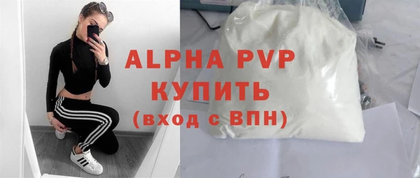 Альфа ПВП Волосово