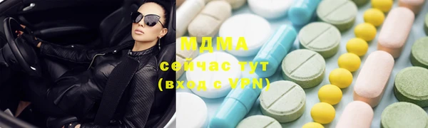 амфетамин Володарск