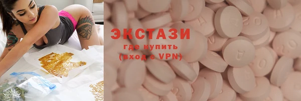 кокаин премиум Волоколамск