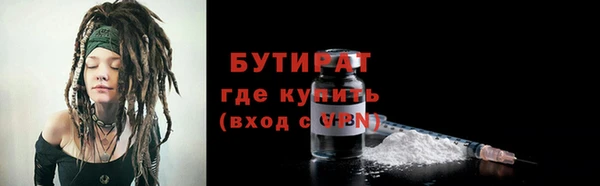 Альфа ПВП Волосово