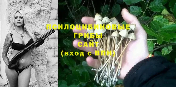 кокаин премиум Волоколамск