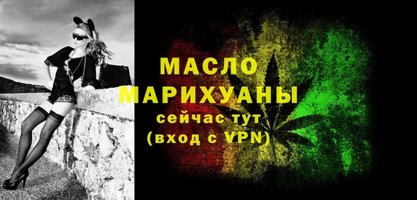 кокаин премиум Волоколамск