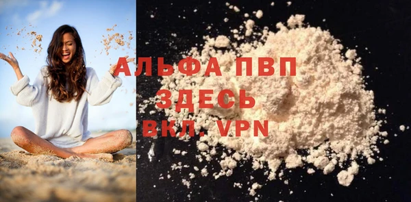 Альфа ПВП Волосово
