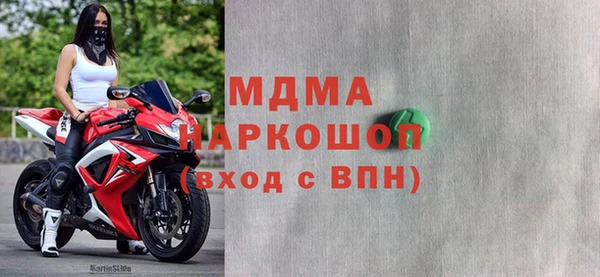 Альфа ПВП Волосово