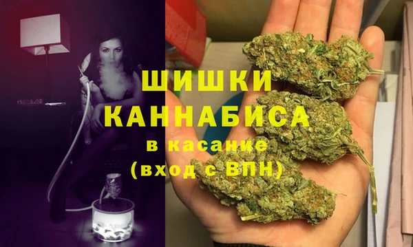 кокаин премиум Волоколамск