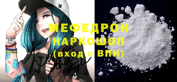 Альфа ПВП Волосово