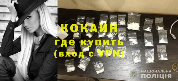 амфетамин Володарск