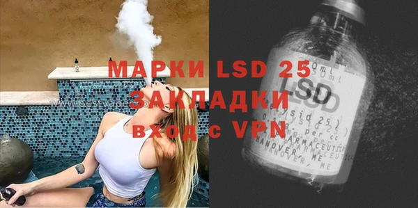 амфетамин Володарск