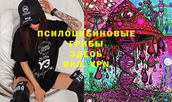 амфетамин Володарск