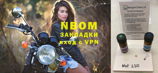 амфетамин Володарск
