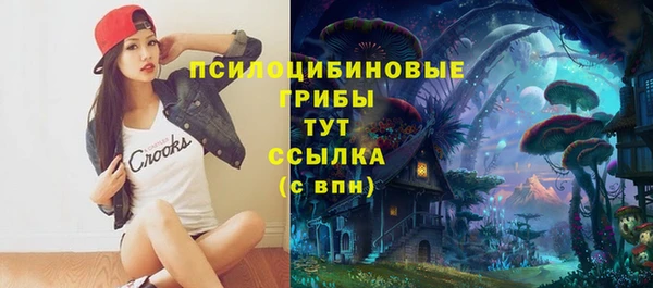 кокаин премиум Волоколамск