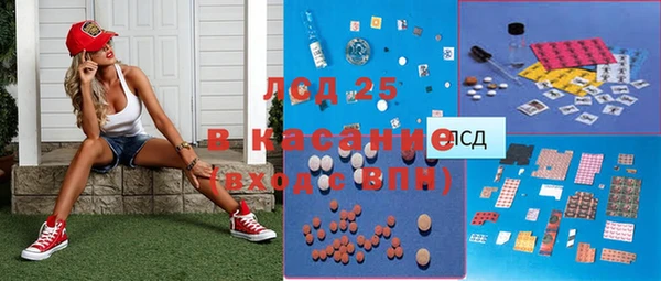 амфетамин Володарск