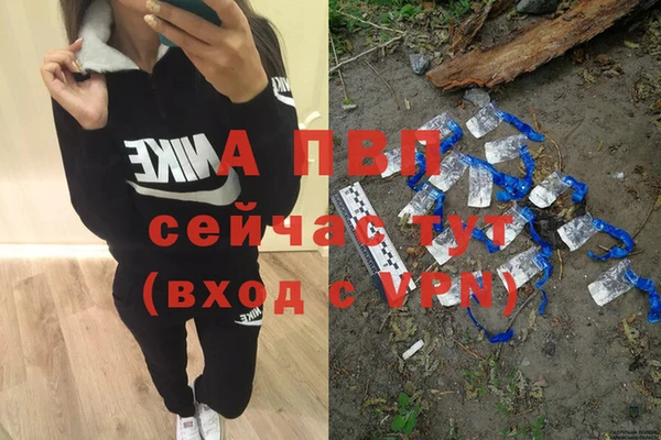 Альфа ПВП Волосово