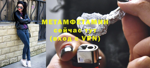 кокаин премиум Волоколамск