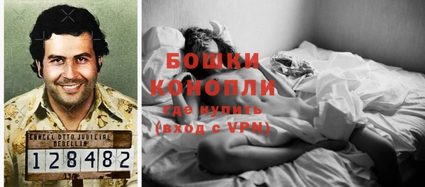 кокаин премиум Волоколамск