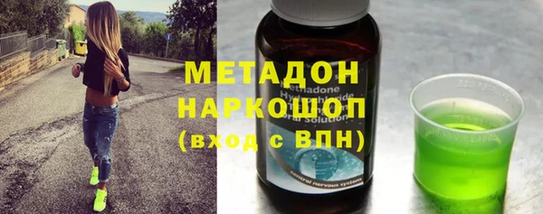 амфетамин Володарск