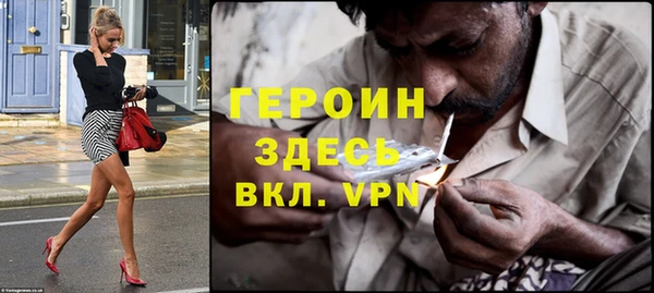 амфетамин Володарск