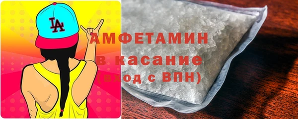 амфетамин Володарск