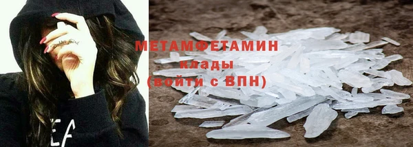 Альфа ПВП Волосово
