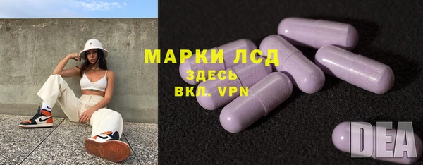 амфетамин Володарск