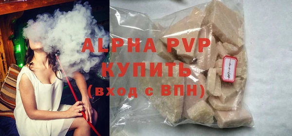 Альфа ПВП Волосово