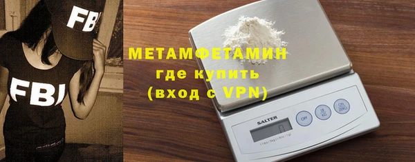 амфетамин Володарск