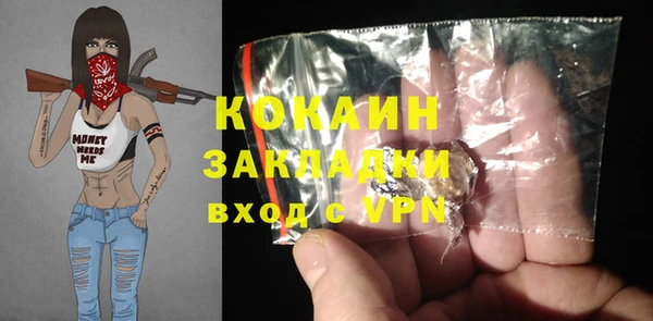 амфетамин Володарск