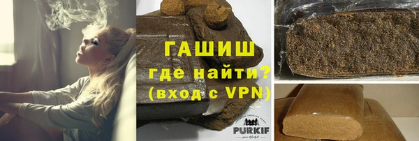 Альфа ПВП Волосово