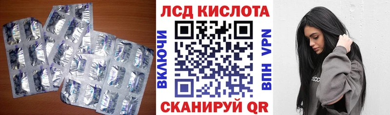 Лсд 25 экстази кислота  Чита 