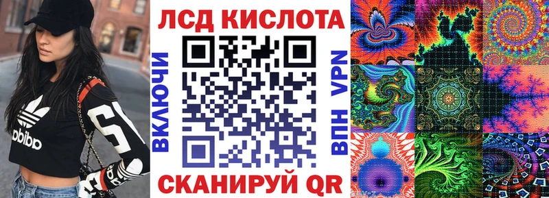 Марки 25I-NBOMe 1,5мг Чита