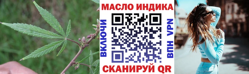 Дистиллят ТГК жижа  где продают наркотики  Чита 