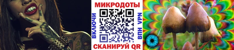 Галлюциногенные грибы ЛСД  как найти наркотики  Чита 