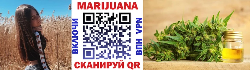 Канабис SATIVA & INDICA  Чита 